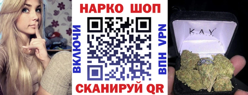 Как найти закладки Крым COCAIN  Меф  Амфетамин  Бошки Шишки  Гашиш  СОЛЬ 