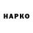 Кетамин VHQ nicols blake
