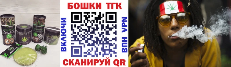 площадка Telegram  Крым  Cannafood марихуана  цены  