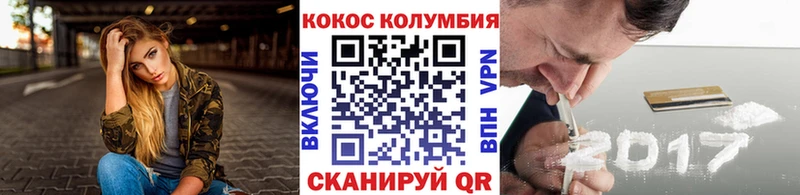 COCAIN 98% Крым