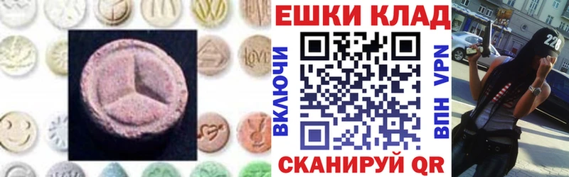 ЭКСТАЗИ 280 MDMA kraken вход Крым