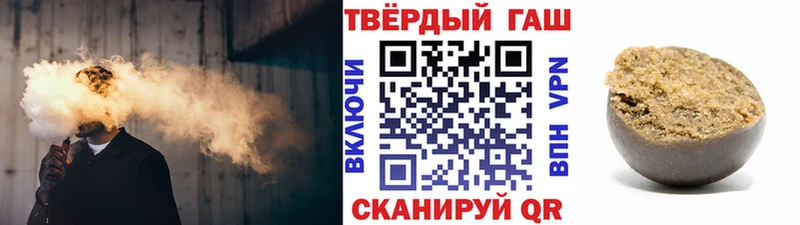 ГАШИШ ice o lator  Крым 