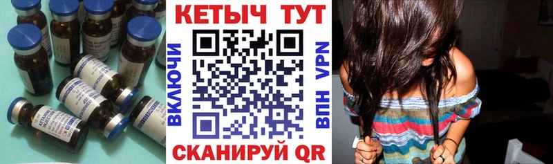 купить   Крым  Кетамин VHQ 