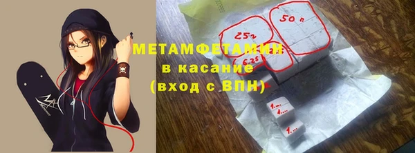 бутик Новозыбков