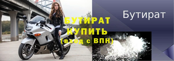 а пвп мука Богородицк