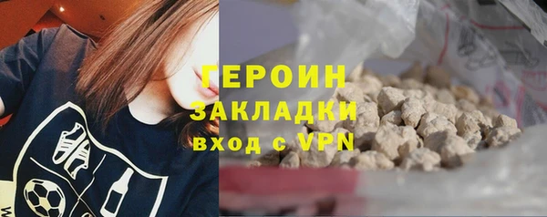 спиды Армянск