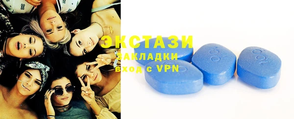 спиды Армянск