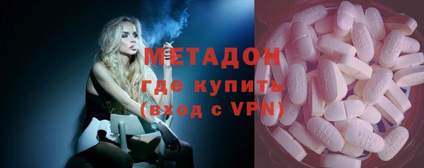 спиды Армянск