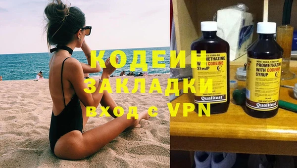 кокаин премиум Богданович