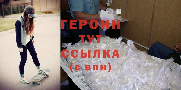 прущая мука Богородск