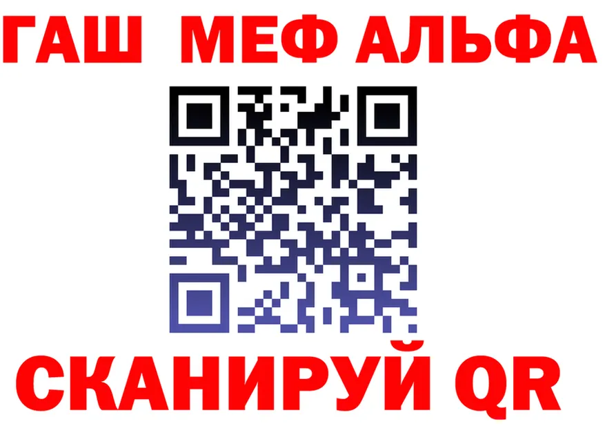 МЯУ-МЯУ VHQ ссылки это мега Крым