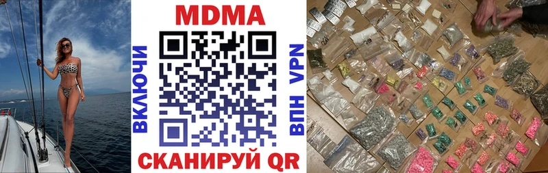 MDMA crystal Крым