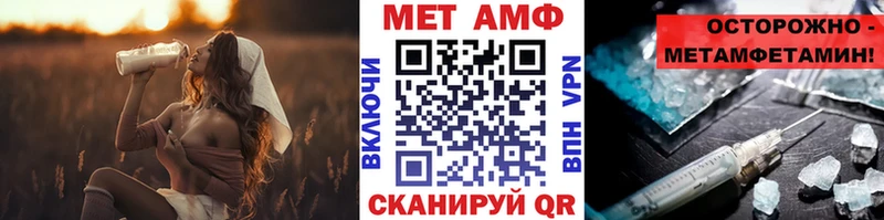 Метамфетамин мет  Крым 