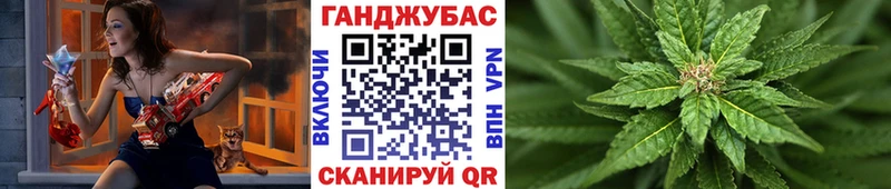 Канабис гибрид где продают наркотики Крым